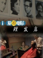 欧美日韩在线播放一区二区三区